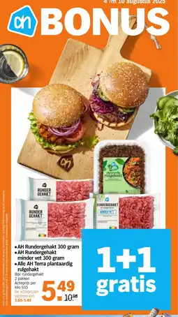 Albert Heijn AH Rundergehakt aanbieding
