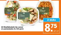 Albert Heijn AH Maaltijdsalade kip caesar en pastasalades XL aanbieding