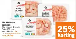 Albert Heijn Alle AH Verse garnalen aanbieding