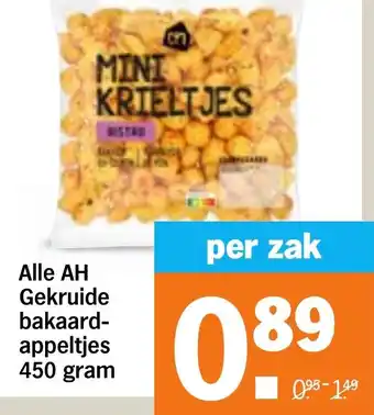 Albert Heijn Alle AH Gekruide bakaard appeltjes aanbieding