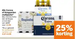Albert Heijn Alle Corona of Hoegaarden multipacks aanbieding