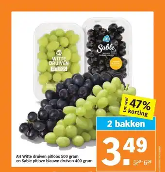 Albert Heijn AH Witte druiven pitloos 500 gram en Sable pitloze blauwe druiven 400 gram aanbieding