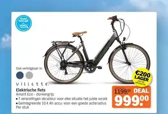 Albert Heijn Elektrische fiets aanbieding