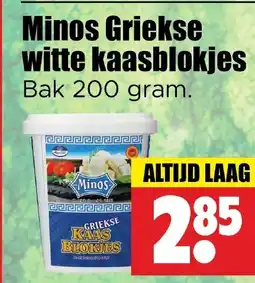 Dirk Minos Griekse witte kaasblokjes aanbieding