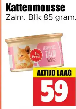 Dirk Kattenmousse Zalm aanbieding