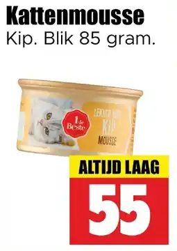 Dirk Kattenmousse Kip aanbieding