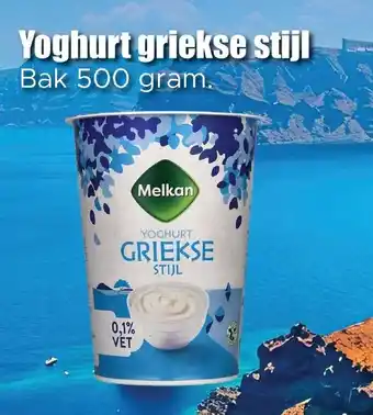 Dirk Yoghurt griekse stijl aanbieding