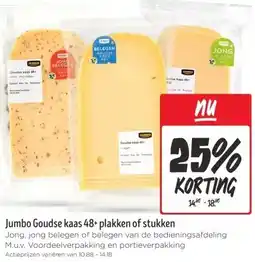 Jumbo Jumbo Goudse kaas 48+ plakken of stukken aanbieding
