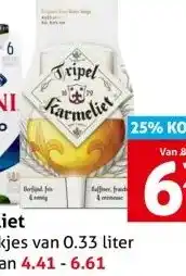 Hoogvliet Tripel Karmeliet aanbieding