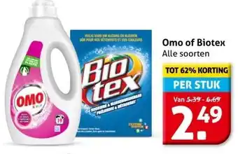 Hoogvliet Omo of Biotex aanbieding