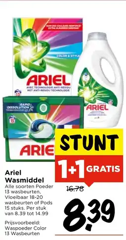 Vomar Voordeelmarkt Ariel Wasmiddel aanbieding