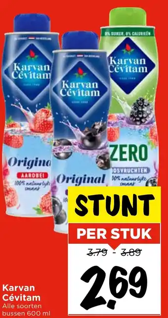 Vomar Voordeelmarkt Karvan Cévitam aanbieding