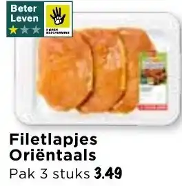 Vomar Voordeelmarkt Filetlapjes Oriëntaals aanbieding