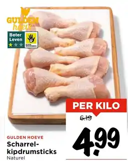 Vomar Voordeelmarkt GULDEN hoeve Scharrel kipdrumsticks aanbieding