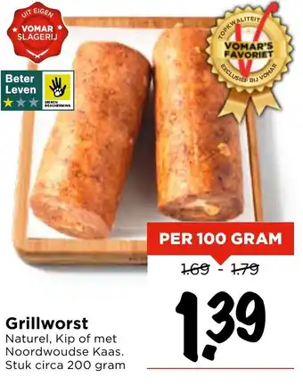 Vomar Voordeelmarkt Grillworst aanbieding