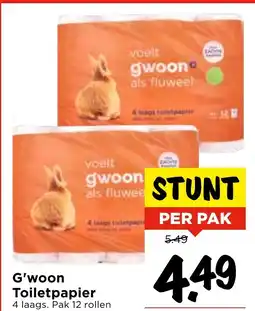 Vomar Voordeelmarkt G'woon Toiletpapier aanbieding