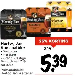 Vomar Voordeelmarkt Hertog Jan Speciaalbier aanbieding