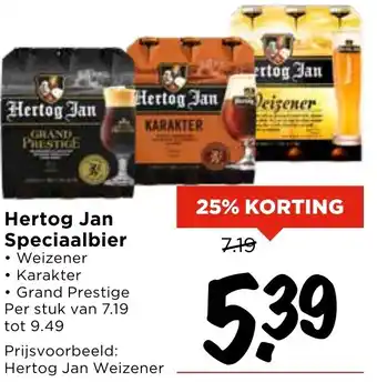 Vomar Voordeelmarkt Hertog Jan Speciaalbier aanbieding