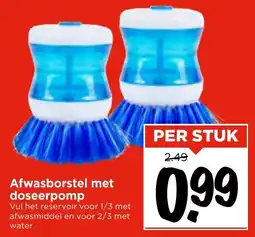 Vomar Voordeelmarkt Afwasborstel met doseerpomp aanbieding