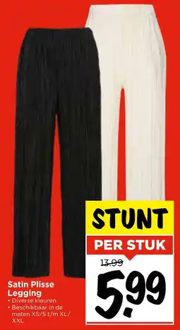 Vomar Voordeelmarkt Satin Plisse Legging aanbieding