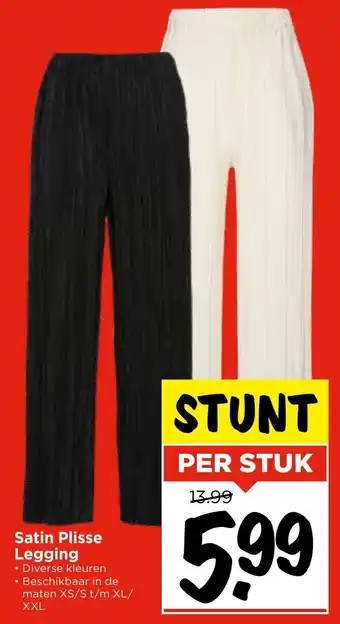 Vomar Voordeelmarkt Satin Plisse Legging aanbieding
