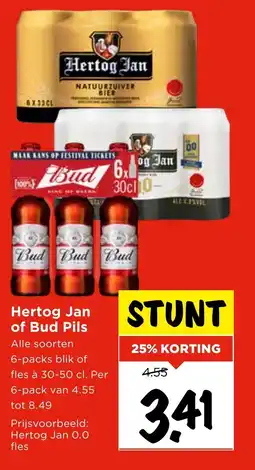Vomar Voordeelmarkt Hertog Jan of Bud Pils aanbieding
