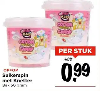 Vomar Voordeelmarkt Suikerspin met Knetter aanbieding