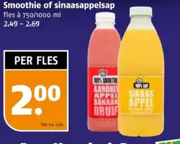 Poiesz Smoothie of sinaasappelsap aanbieding