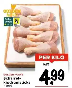 Vomar Voordeelmarkt Scharrel- kipdrumsticks aanbieding