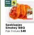 Vomar Voordeelmarkt Spek BQ Smokey aanbieding
