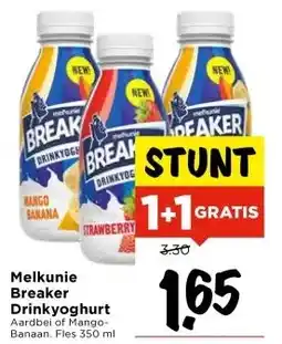 Vomar Voordeelmarkt Melkunie Breaker Drinkyoghurt aanbieding