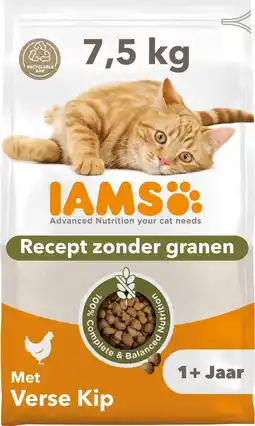 Amazon IAMS Advanced Nutrition 1+ Years droogvoer zonder granen met verse kip voor katten, 7,5 kg aanbieding