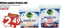 MCD Supermarkt Melkan yoghurt Griekse stijl aanbieding