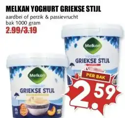 MCD Supermarkt MELKAN YOGHURT GRIEKSE STIJL aanbieding