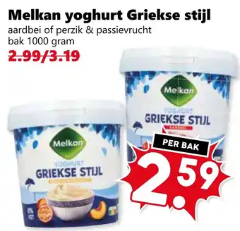 CoopCompact Melkan yoghurt Griekse stijl aanbieding