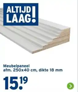 GAMMA Meubelpaneel aanbieding