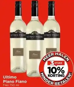 Vomar Voordeelmarkt Ultimo Piano Fiano aanbieding