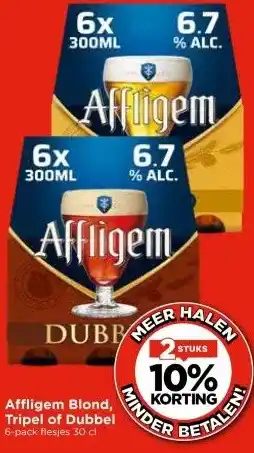 Vomar Voordeelmarkt Affligem Blond, Tripel of Dubbel aanbieding