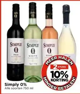 Vomar Voordeelmarkt Simply 0% aanbieding