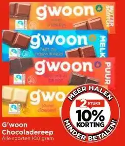 Vomar Voordeelmarkt G'woon Chocoladereep aanbieding