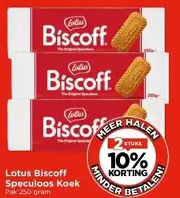 Vomar Voordeelmarkt Lotus Biscoff Speculoos Koek aanbieding