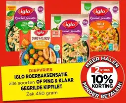 Vomar Voordeelmarkt IGLO ROERBAKSENSATIE OF PING & KLAAR GEGRILDE KIPFILET aanbieding