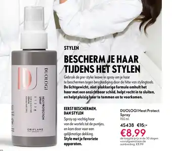 Oriflame DUOLOGI Heat Protect Spray aanbieding