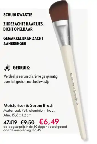 Oriflame Moisturiser & Serum Brush aanbieding