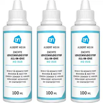 Albert Heijn Care All in one zachte lenzenvloeistof 3-pack aanbieding