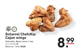 Sligro Scharrel Chefskip Cajun wings aanbieding