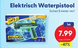 Die Grenze Elektrisch Waterpistool aanbieding