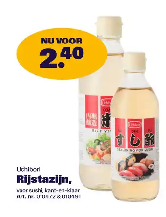 Bidfood Uchibori Rijstazijn aanbieding