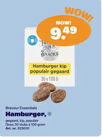 Bidfood Bravour Essentials Hamburger, gegaard, kip, populair aanbieding