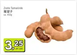 Amazing Oriëntal Zoete Tamarinde 羅望子 aanbieding